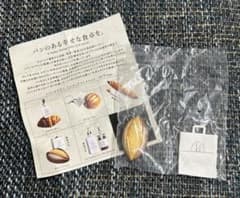 メゾンカイザー ミニチュアコレクション カンパーニュ　紙袋付きのサムネイル
