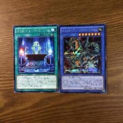 オッドアイズグラビティドラゴン、アドベント  遊戯王のサムネイル