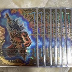 身勝手 悟空 エナジーマーカー パラレル 7枚セット