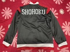 SLAM DUNK スラムダンク 湘北 ジャージ 上のみのサムネイル