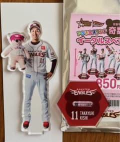 東北楽天イーグルス 岸孝之 イーグルスベアアクリルスタンドのサムネイル