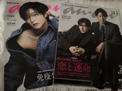 pan様 専用のサムネイル
