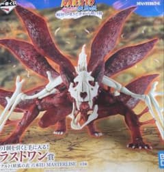 一番くじ ナルト 疾風伝 ラストワン うずまきナルト 妖狐の衣六本目