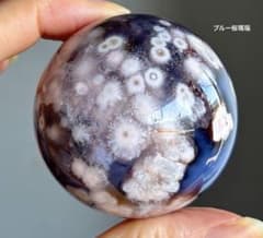 高品質 ブルー桜瑪瑙 ブルーアゲート スフィア 天然石 お花 - メルカリ