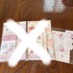 マイメロディ ギフト袋 レトロ まとめて 3種類 新品 未使用 未開封