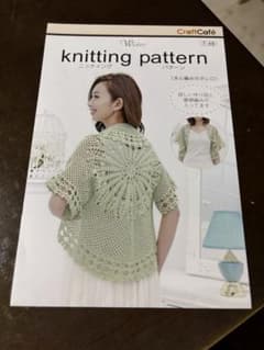 手編み サマーニット ボレロのサムネイル