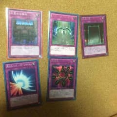 遊戯王 汎用 罠のサムネイル