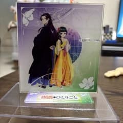薬屋のひとりごと アクリルスタンドのサムネイル