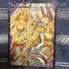 みんみん様専用 時空の神風 ストーム カイザー XXのサムネイル