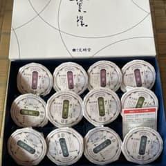 文明堂 水羊羹 12個入 詰合せのサムネイル