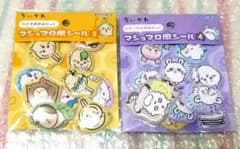 ちいかわ マシュマロ風シール 3・4 セットのサムネイル