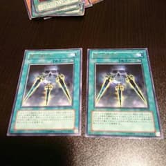 闇の護封剣のサムネイル