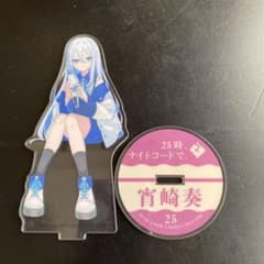 プロセカ 宵崎奏 ローソンコラボ アクリルスタンド アクスタ プロセカ 宵崎奏 ローソン アクリルスタンド アクスタ - メルカリ