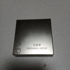 ORIGINAL ARTIST 山立体修容盤 01灰棕のサムネイル
