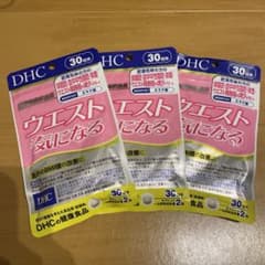DHC ウエスト気になる 60粒入　3袋セットのサムネイル