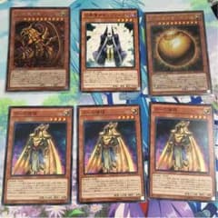 ラーの翼神竜セットのサムネイル