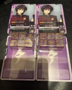 ガンダムカードゲーム　ST09 構築済みデッキ&ダイス　2個 セットのサムネイル