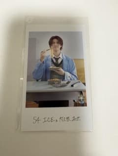 阿久根温世 生写真のサムネイル