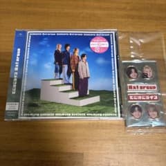 Aぇgroup! でこぼこライフ　初回限定盤A - 2