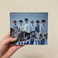 僕が僕じゃないみたいだ　SixTONESのサムネイル