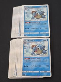 カメックス SM12a 031/173 40枚セット ポケカ 状態B〕カメックス【-】{031/173}