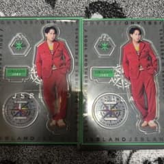 山下健二郎 アクスタのサムネイル