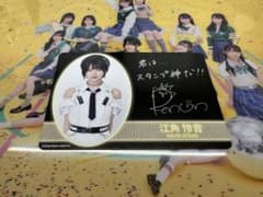 (⚠️あきな様専用⚠️)≒JOY 江角怜音 タワレコ 特典カードのサムネイル