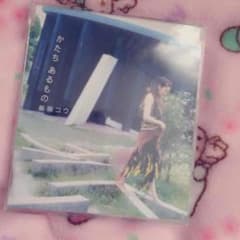 柴咲コウ かたちあるもの ♡♡のサムネイル