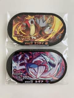 メザスタ　ルギア　エンテイ　スーパースターのサムネイル