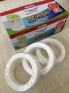 におわなくてポイのサムネイル