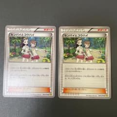 センパイとコウハイ U XY5 ガイアボルケーノ 066/070 エクストラ