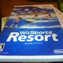 wiip sports Resortのサムネイル