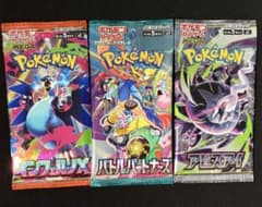 ポケモンカード 未開封パック まとめ売り - メルカリ