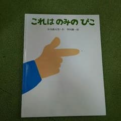 えっちゃん様専用のサムネイル