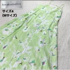 本体67000+税　サヤカデイビス✨新品タグ付　ロングキャミワンピース サイズ4 本体67000+税 サヤカデイビス✨新品タグ付 ロングキャミ