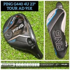 美品♡PING G440 4U 23° TOUR AD 95X ユーティリティ 美品♡PING G440 4U 23° TOUR AD 95X ユーティリティ - メルカリ