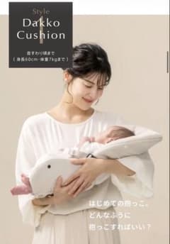 未使用アップリカクルムファーストAprica KURUMU FIRST スリング