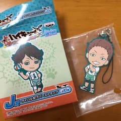 一番くじ J賞 花巻君ラバストのサムネイル