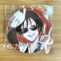 SERVAMP 】椿 缶バッジ サーヴァンプ 22巻 アニメイト限定特典 - メルカリ