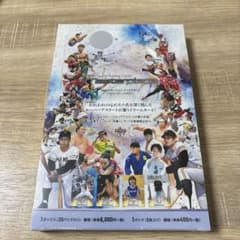 BBM 2021 マスターピース masterpiece 未開封BOX ボックス - メルカリ