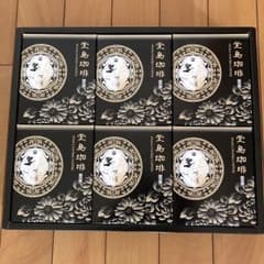 りりん様専用のサムネイル