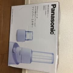 Panasonic ファイバーミキサー　MX-X100-S[クマッコさん専用]のサムネイル