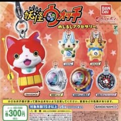 妖怪ウォッチ めじるしアクセサリー 全6種コンプリート