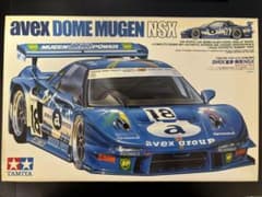 TAMIYA 1/24 avex 童夢 無限 NSX 未組立 当時物のサムネイル