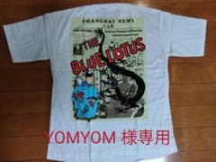 YOMYOM様専用　Tシャツ　3枚セットのサムネイル