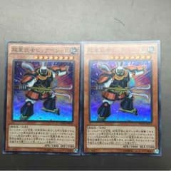 shun様専用のサムネイル