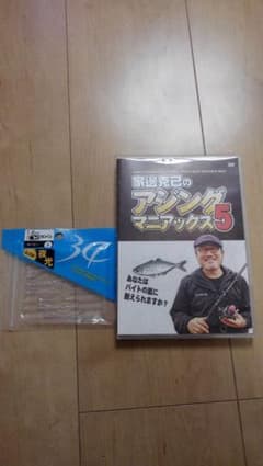 家邊克己のアジングマニアックス5のサムネイル