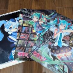 初音ミク クリアファイルセットのサムネイル