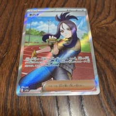 ポケモンカードゲーム キハダ SR SV1a トリプレットビート【PS キハダ SR SV1a トリプレットビート 092/073 - メルカリ