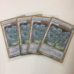 遊戯王 スターダストドラゴンのサムネイル
